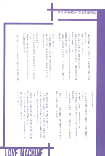 FLASH BACK Fhentai - Page 187