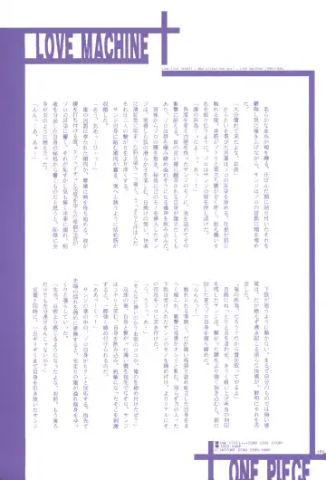 FLASH BACK Fhentai - Page 188