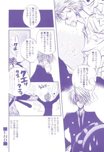 FLASH BACK Fhentai - Page 19