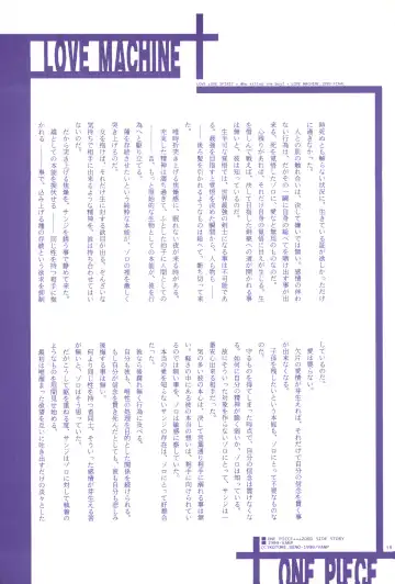 FLASH BACK Fhentai - Page 190