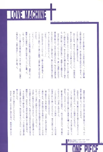 FLASH BACK Fhentai - Page 192