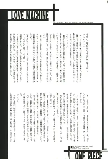 FLASH BACK Fhentai - Page 202