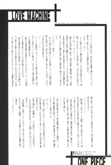 FLASH BACK Fhentai - Page 204