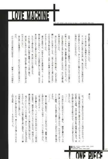 FLASH BACK Fhentai - Page 206