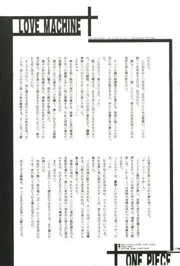 FLASH BACK Fhentai - Page 208