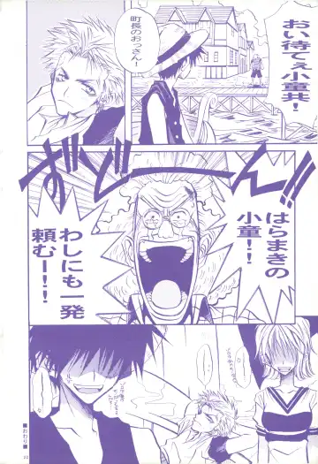 FLASH BACK Fhentai - Page 21