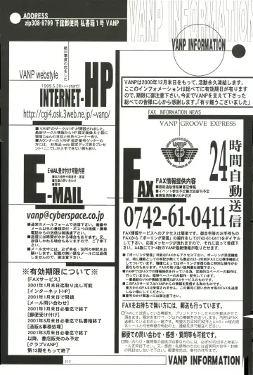 FLASH BACK Fhentai - Page 211