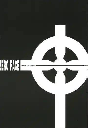 FLASH BACK Fhentai - Page 22