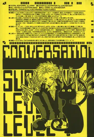 FLASH BACK Fhentai - Page 3