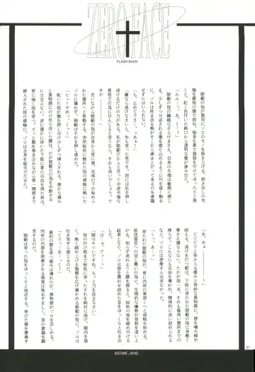 FLASH BACK Fhentai - Page 30