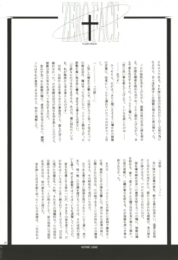 FLASH BACK Fhentai - Page 35