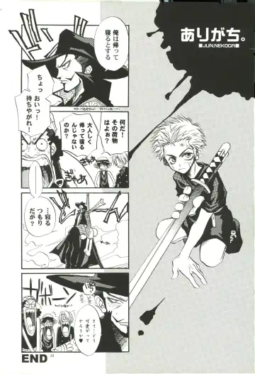 FLASH BACK Fhentai - Page 37