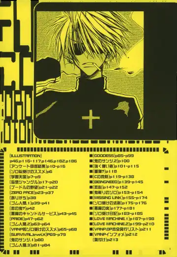 FLASH BACK Fhentai - Page 4