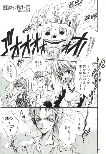 FLASH BACK Fhentai - Page 42