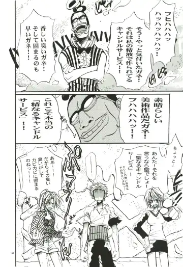 FLASH BACK Fhentai - Page 43