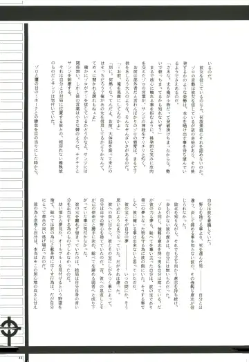 FLASH BACK Fhentai - Page 48