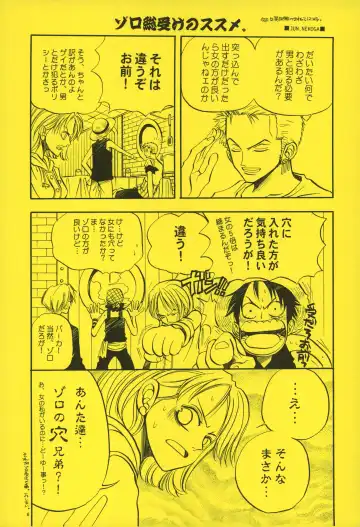 FLASH BACK Fhentai - Page 5