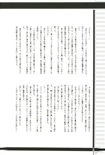 FLASH BACK Fhentai - Page 53