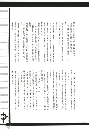 FLASH BACK Fhentai - Page 58