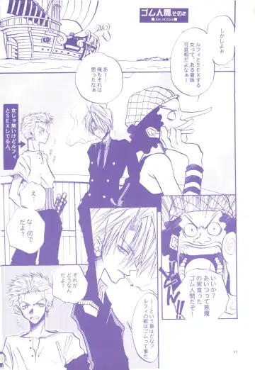 FLASH BACK Fhentai - Page 62