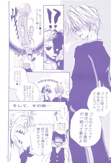 FLASH BACK Fhentai - Page 63