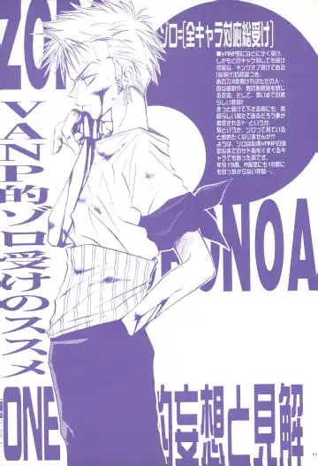 FLASH BACK Fhentai - Page 64