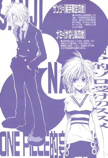 FLASH BACK Fhentai - Page 66