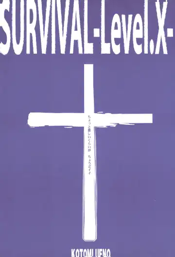 FLASH BACK Fhentai - Page 68