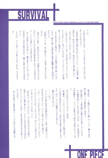 FLASH BACK Fhentai - Page 70