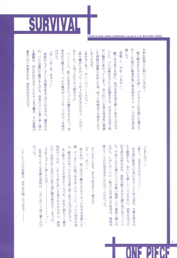 FLASH BACK Fhentai - Page 78