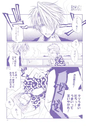 FLASH BACK Fhentai - Page 79