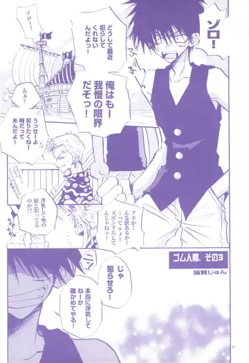 FLASH BACK Fhentai - Page 80