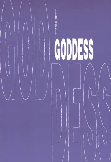 FLASH BACK Fhentai - Page 84