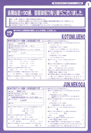 FLASH BACK Fhentai - Page 9