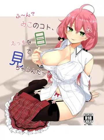 Read [Tries] Mikochi to Sukebeshimaru - Fhentai