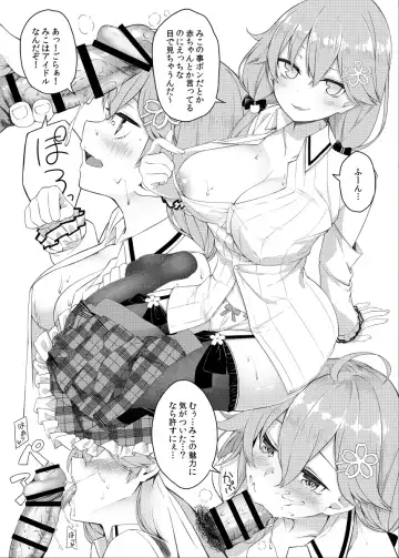 [Tries] Mikochi to Sukebeshimaru Fhentai - Page 2