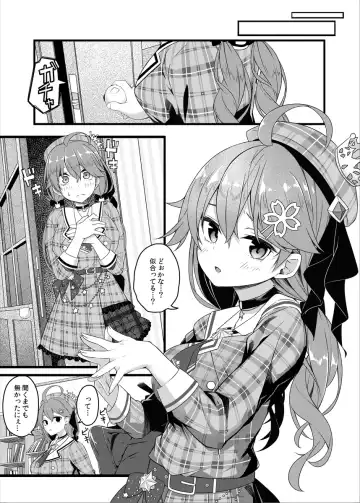 [Tries] Kore Kite Mikochi ! Fhentai - Page 3