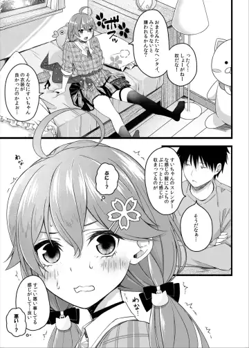 [Tries] Kore Kite Mikochi ! Fhentai - Page 4