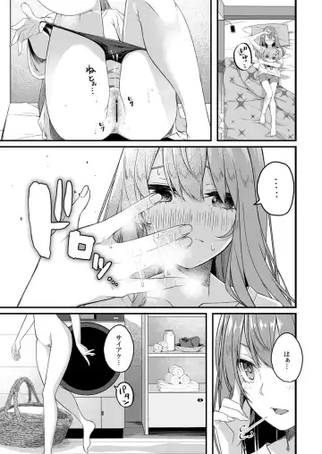 [Tries] Sui-chan Icha Love H wa Muzukashii no de Saiminjutsu de Nantoka Shimasu Fhentai - Page 4