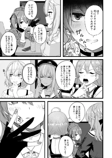 [Tries] Sui-chan Icha Love H wa Muzukashii no de Saiminjutsu de Nantoka Shimasu Fhentai - Page 6