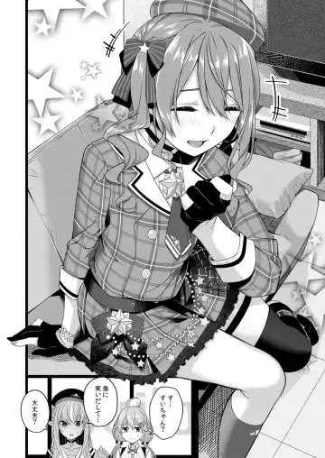 [Tries] Sui-chan Icha Love H wa Muzukashii no de Saiminjutsu de Nantoka Shimasu Fhentai - Page 7