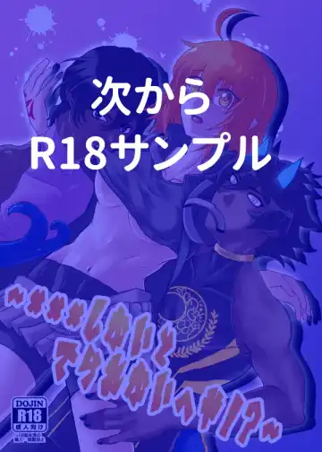 [Seaway] [ fate grand order ) Fhentai - Page 11