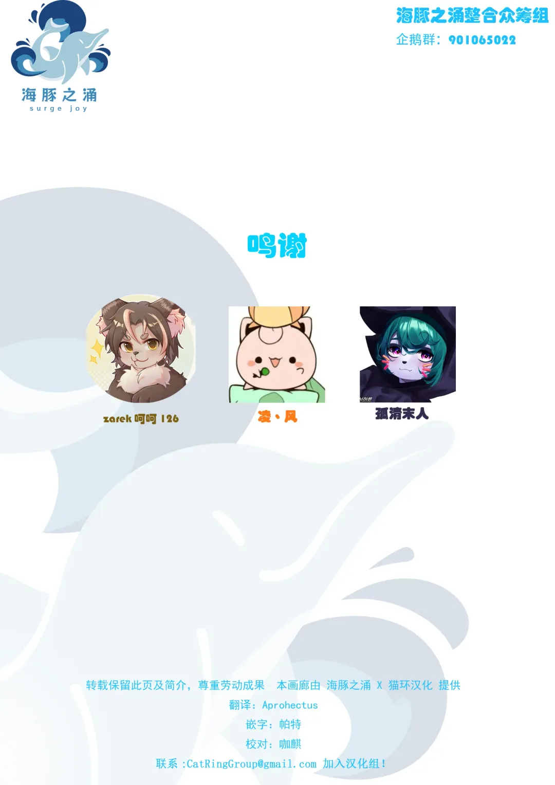 [Shintani] CRYWOLF 4 Fhentai - Page 26