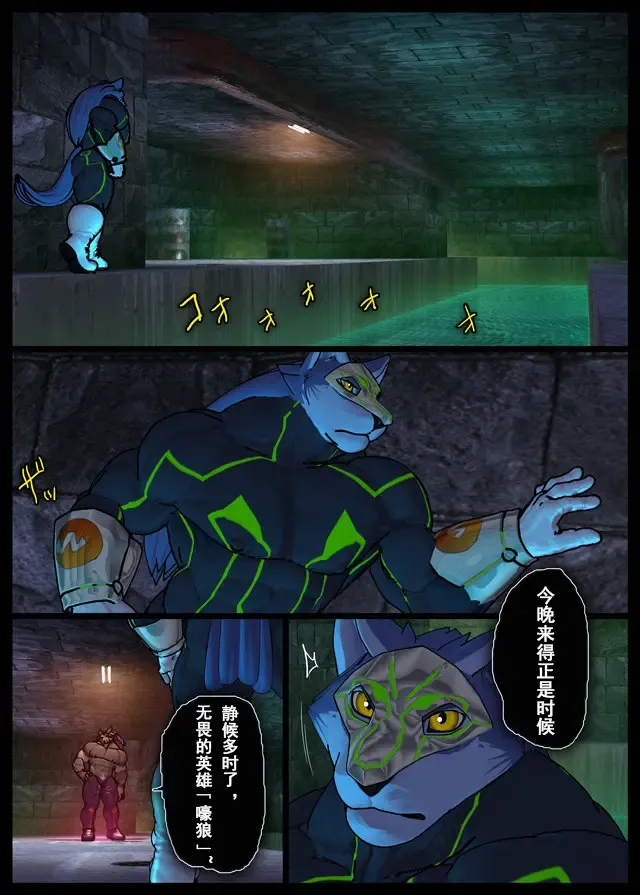 [Shintani] CRYWOLF 4 Fhentai - Page 6