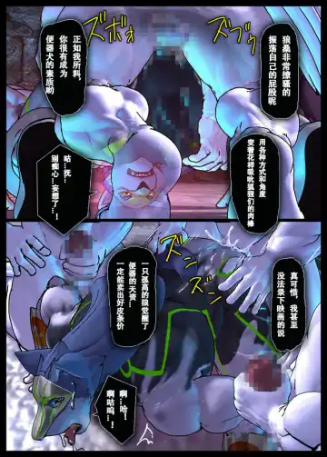 [Shintani] CRYWOLF 4 Fhentai - Page 15