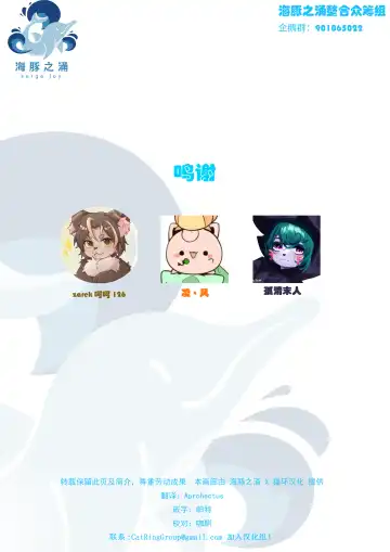 [Shintani] CRYWOLF 4 Fhentai - Page 26