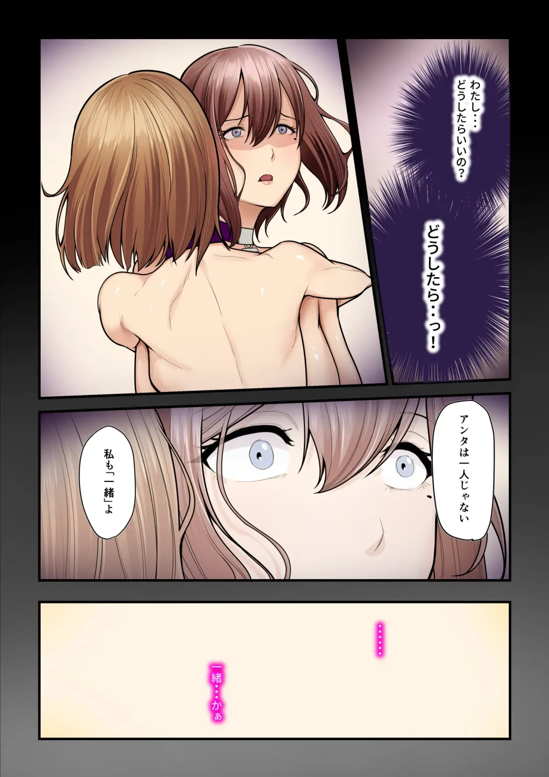 [Nizigensan] Pakokatsu Oji-san to Kaede-chan 3 Fhentai - Page 70