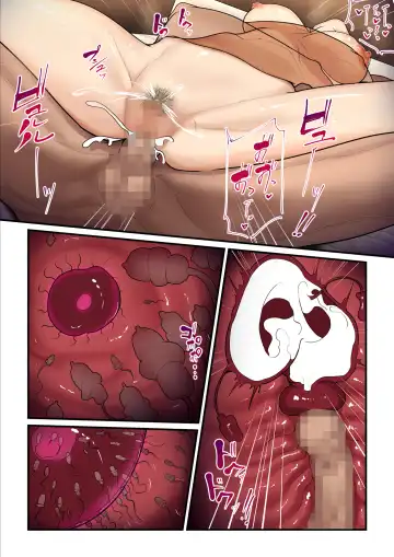 [Nizigensan] Pakokatsu Oji-san to Kaede-chan 3 Fhentai - Page 122