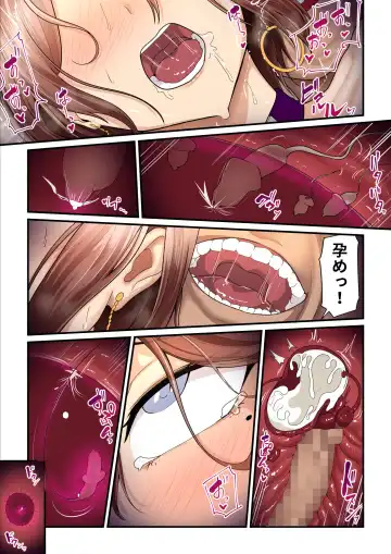 [Nizigensan] Pakokatsu Oji-san to Kaede-chan 3 Fhentai - Page 123