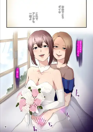 [Nizigensan] Pakokatsu Oji-san to Kaede-chan 3 Fhentai - Page 127